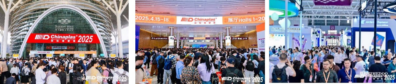 CHINAPLAS国际橡塑展完美收官 以全球视野共塑行业未来-肽度TIMEDOO