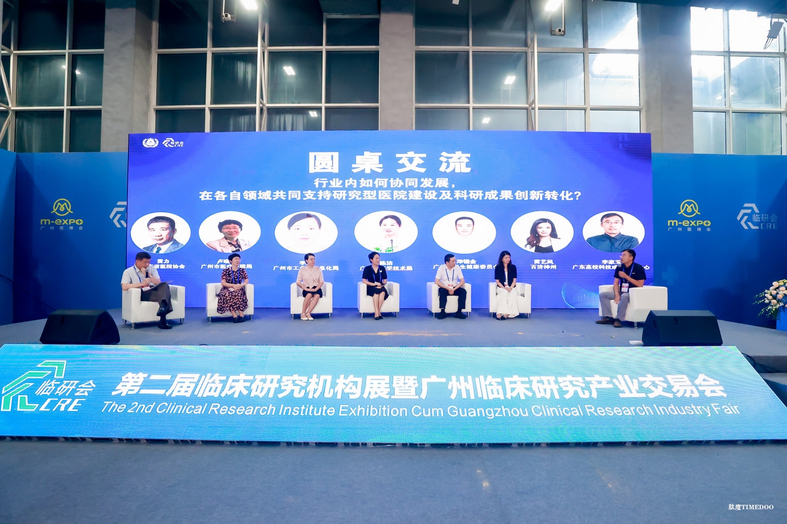 400+院企汇聚羊城！广州医博会成创新药械首发高地-肽度TIMEDOO