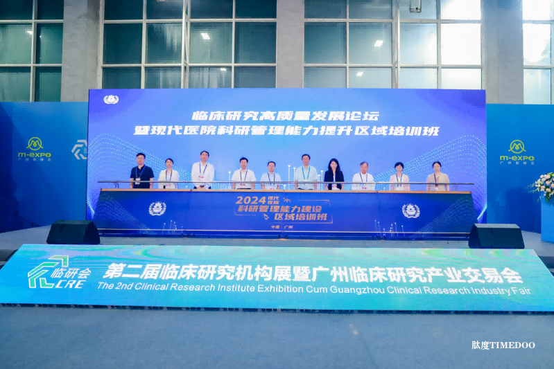 400+院企汇聚羊城！广州医博会成创新药械首发高地