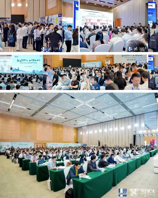 2025年10月31-11月01日·苏州·医药产业大会-肽度TIMEDOO