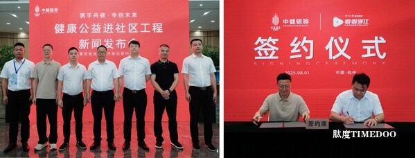 中健锘骅