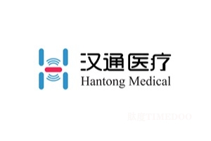 汉通医疗完成数千万元Pre-A+轮融资，顺澄资本出手