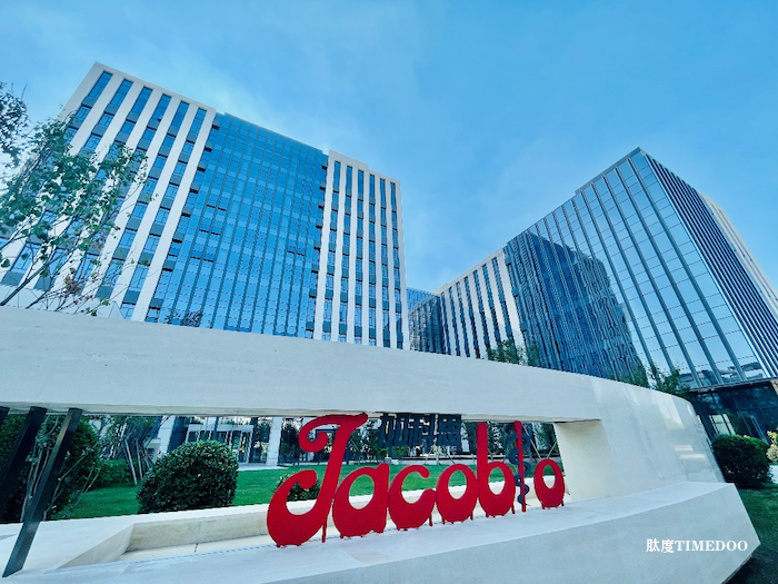 加科思发布2025年中期业绩报告