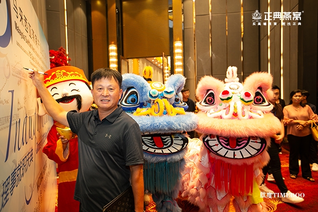 1755757512632052.jpg 正典燕窝董事长谭承哲参加马来燕窝产业峰会 隆重推出正典燕窝肽-肽度TIMEDOO