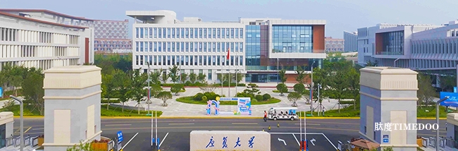 1756286980772073.jpg 正典燕窝联合康复大学共建“衰老精准干预省级研究中心”获批-肽度TIMEDOO