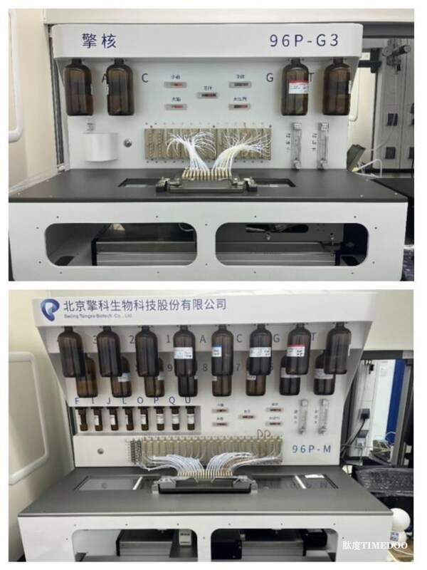 从微量到工业化：擎科生物以99.5%+耦合效率定义核酸合成新标杆-肽度TIMEDOO