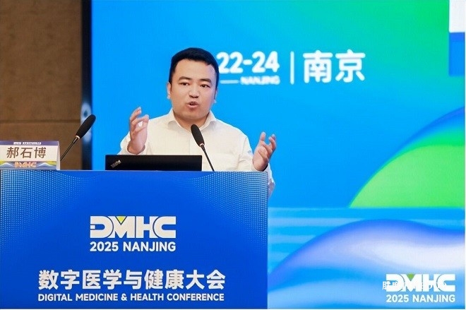 1756267959541464.jpg 亮相2025数字医学与健康大会,华为智启医疗健康新篇章-肽度TIMEDOO