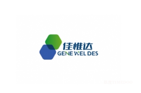 合成生物学公司「佳惟达生物」完成数千万元A轮融资