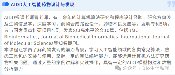 全球炸锅!国内“天才少年”独自发Nature,助力生物医药领域再攀高峰!-肽度TIMEDOO