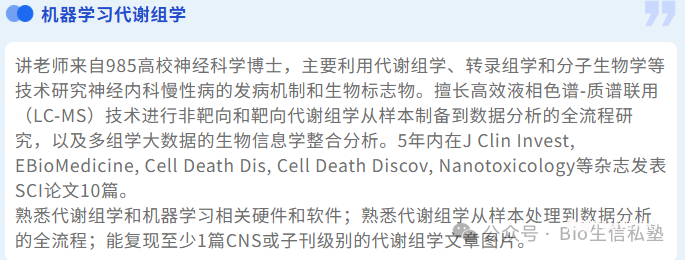 全球炸锅!国内“天才少年”独自发Nature,助力生物医药领域再攀高峰!-肽度TIMEDOO