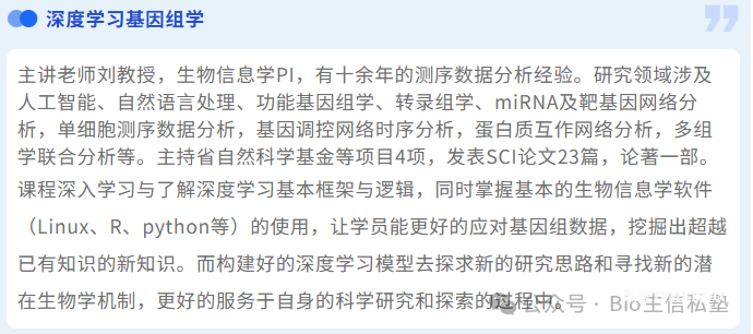 全球炸锅!国内“天才少年”独自发Nature,助力生物医药领域再攀高峰!-肽度TIMEDOO