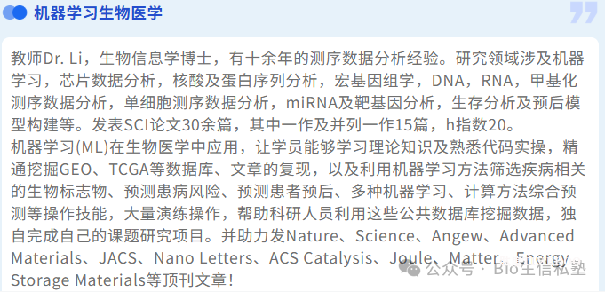 全球炸锅!国内“天才少年”独自发Nature,助力生物医药领域再攀高峰!-肽度TIMEDOO