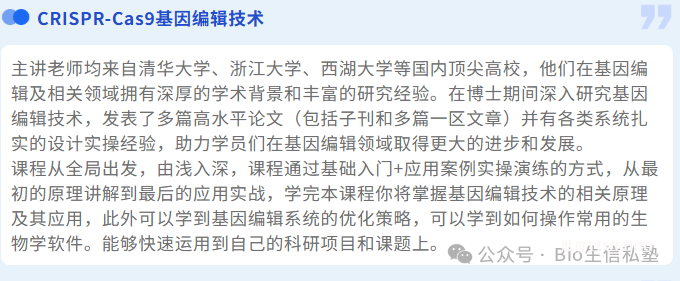 全球炸锅!国内“天才少年”独自发Nature,助力生物医药领域再攀高峰!-肽度TIMEDOO