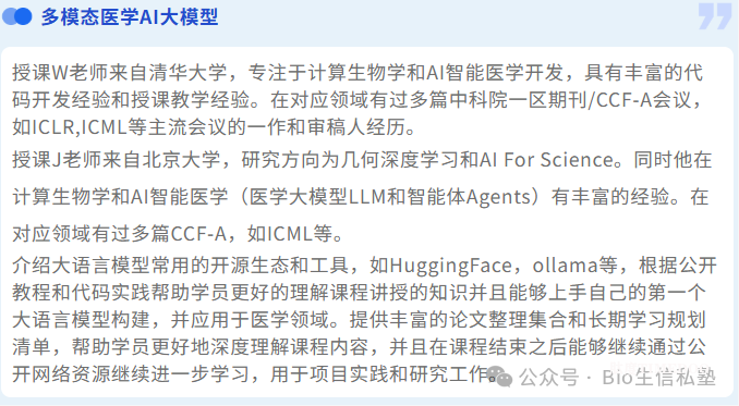 全球炸锅!国内“天才少年”独自发Nature,助力生物医药领域再攀高峰!-肽度TIMEDOO