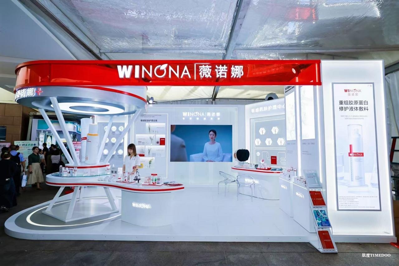 1ea9c7cd402715355dd89e22235004f4.jpg 薇诺娜亮相西普会:十年相伴,产品力是行业选择的底气-肽度TIMEDOO