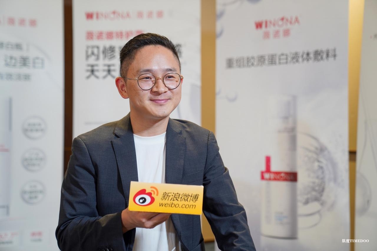ed0b6fa2640ff1bd8e0493a52c4872b8.jpg 薇诺娜亮相西普会:十年相伴,产品力是行业选择的底气-肽度TIMEDOO