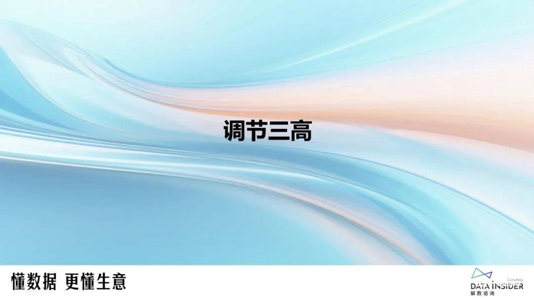 银发经济分析:银发健康食品赛道创新图谱-肽度TIMEDOO