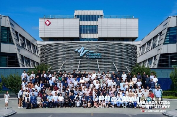 第三届马凡救治联盟学术交流会暨第十一届全国马凡综合征病友大会在沪召开-肽度TIMEDOO