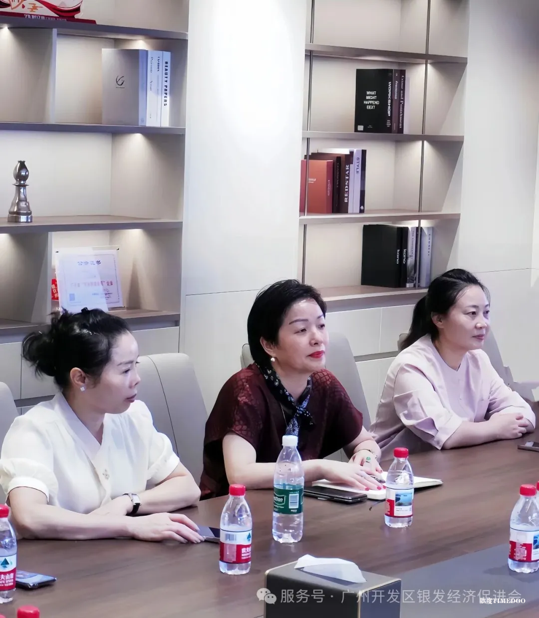 凝聚会员力量,共探产业未来—“银发经济与康养产业创新融合交流会”成功举办-肽度TIMEDOO