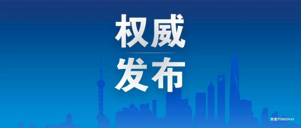 国务院关于深入实施“人工智能+”行动的意见