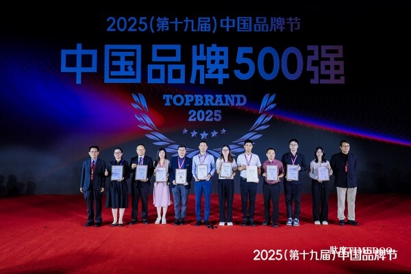 英科医疗入选中国品牌500强 英科医疗上榜TopBrand 2025中国品牌500强 位居细分行业首位-肽度TIMEDOO