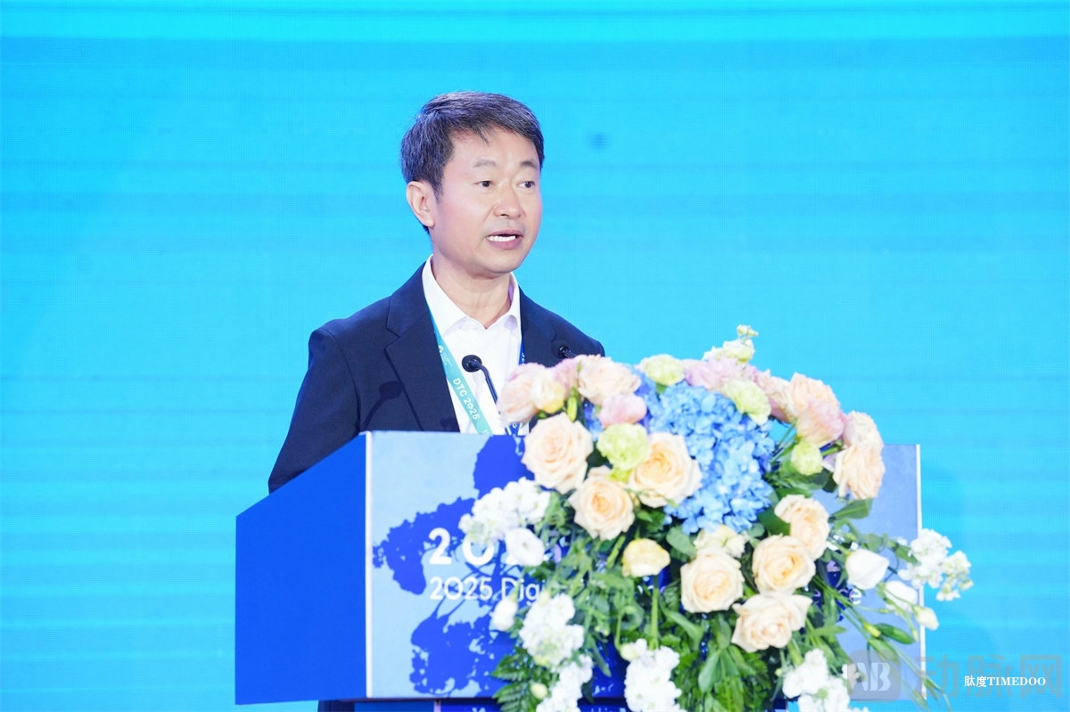 2025数字疗法大会盛大开幕,海南数字疗法创新岛加速腾飞-肽度TIMEDOO