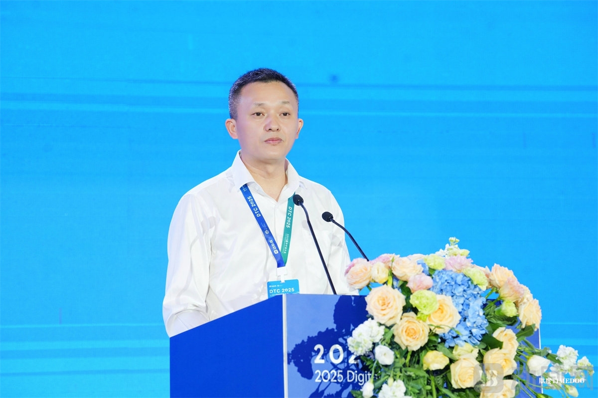 2025数字疗法大会盛大开幕,海南数字疗法创新岛加速腾飞-肽度TIMEDOO