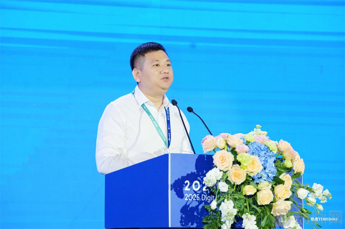 2025数字疗法大会盛大开幕,海南数字疗法创新岛加速腾飞-肽度TIMEDOO