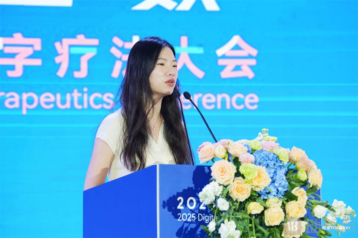 2025数字疗法大会盛大开幕,海南数字疗法创新岛加速腾飞-肽度TIMEDOO