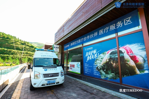 极限赛事的