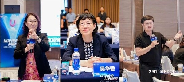 跨学科专家联合发声 推动痛风的规范化诊疗-肽度TIMEDOO