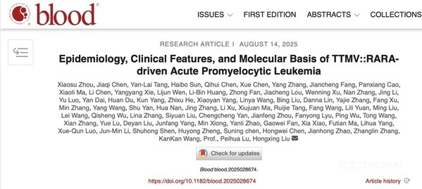 引领白血病研究新突破：陆道培分子医学团队携多中心成果亮相《Blood》