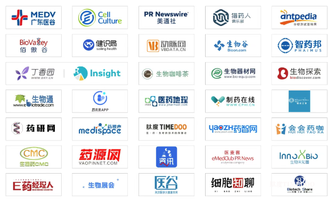 2025年9月4日-5日·苏州·第九届百世生物药CMC技术创新大会-肽度TIMEDOO