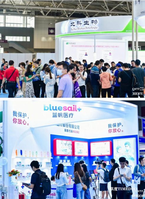 抢占商机刻不容缓-BTE 2025-肽度TIMEDOO