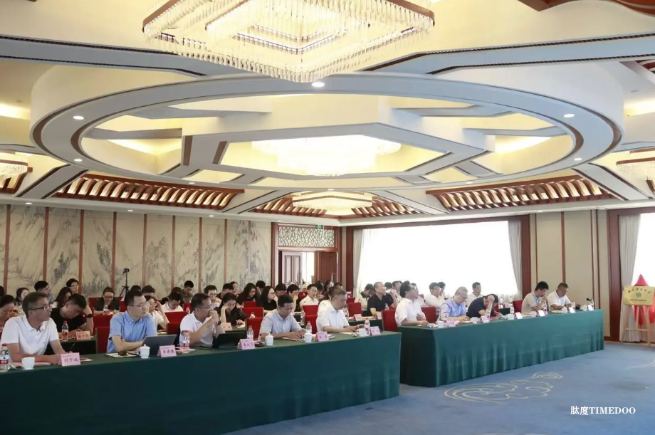 银发浪潮之下,“法治保障之网”如何织就?浙江省法学会银发经济法治研究会成立-肽度TIMEDOO