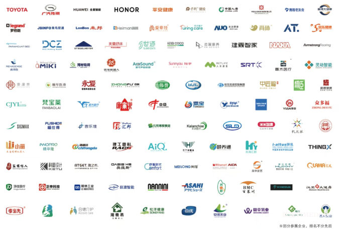 广州SIC老博会全新升级,这些高能亮点,带你尽览银发经济新业态!-肽度TIMEDOO