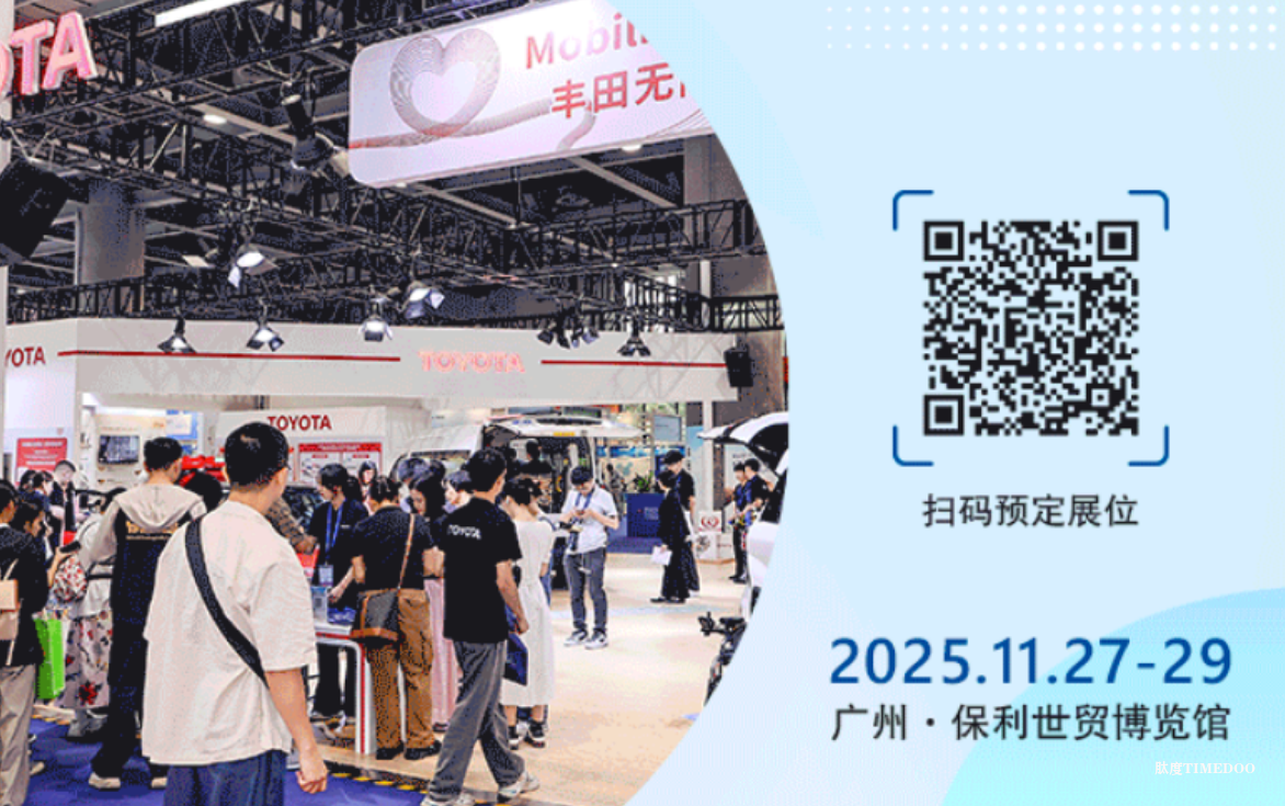 广州SIC老博会全新升级，这些高能亮点，带你尽览银发经济新业态！