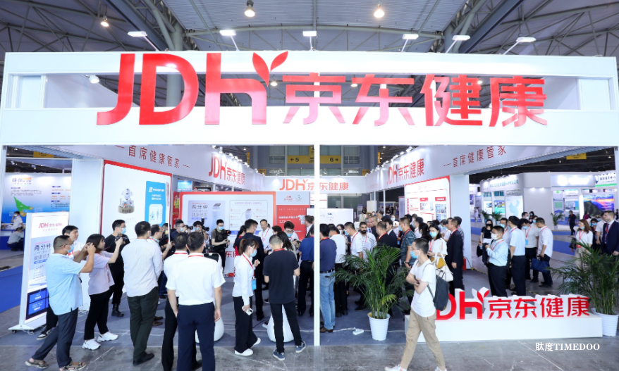 2025年11月7-9日·成都·第十二届国际健康产业博览会-肽度TIMEDOO