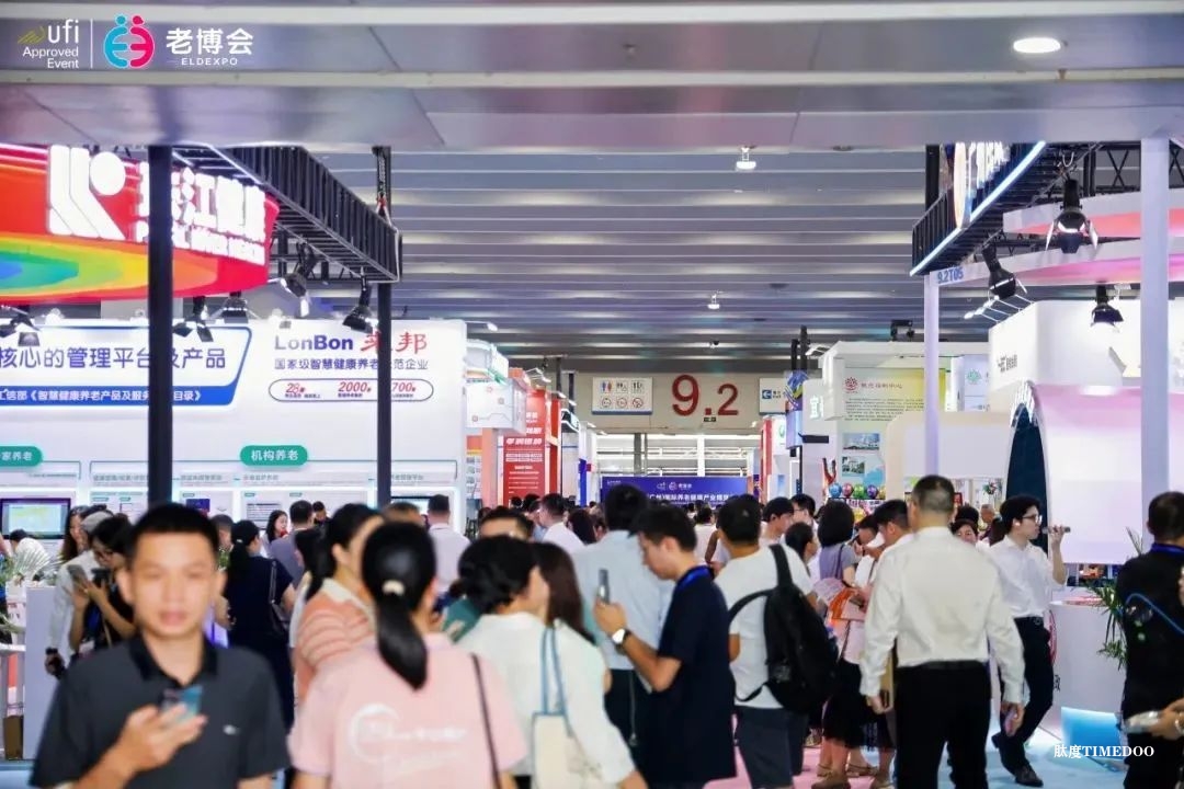 第九届广州老博会圆满闭幕,8.2万人次到会参观再创新高-肽度TIMEDOO