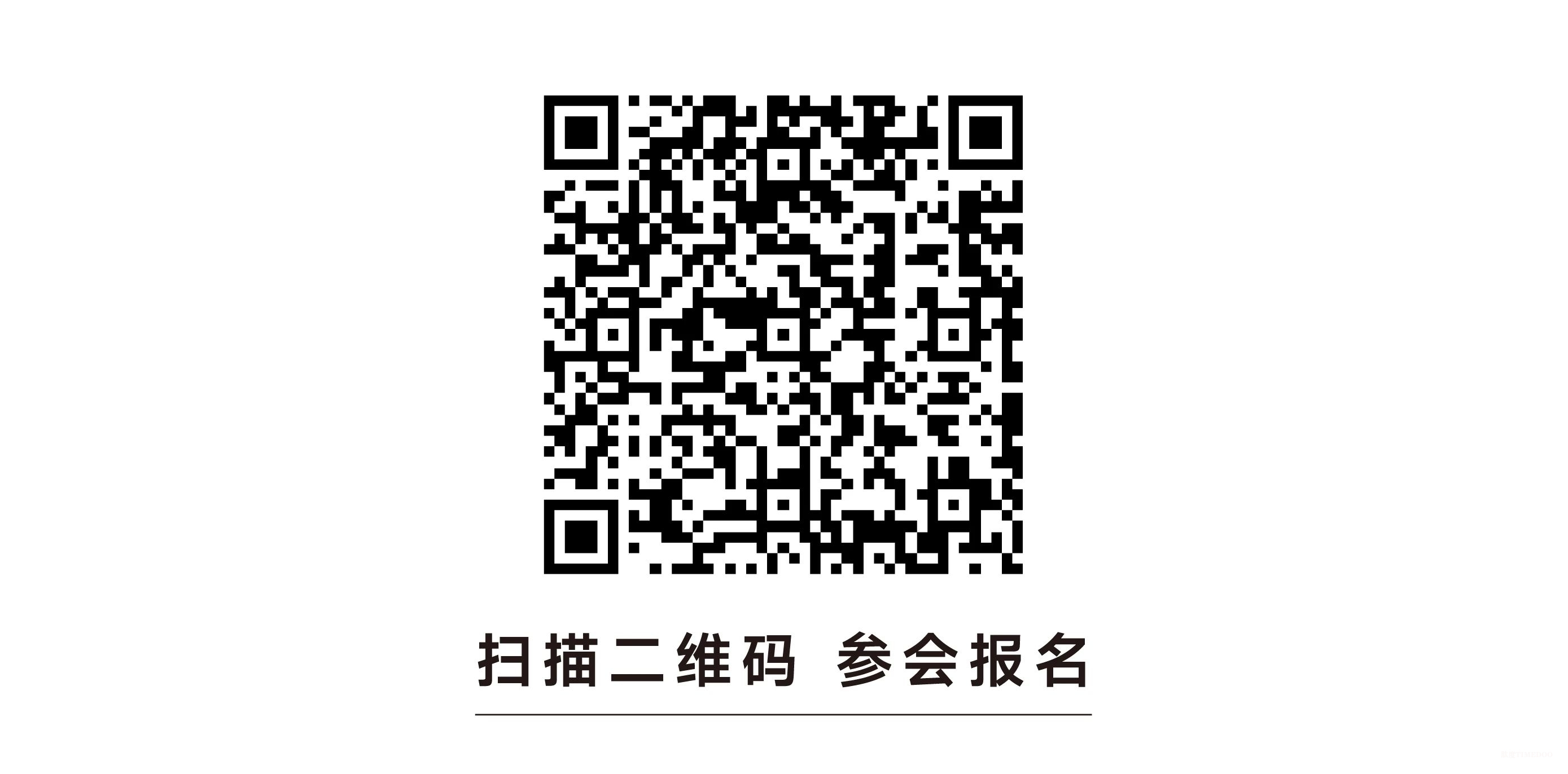 2025年9月19-21日·长春·新材料与医药行业交流会议-肽度TIMEDOO