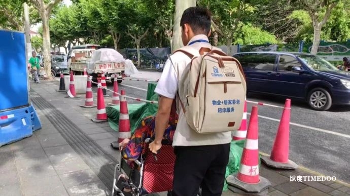 “物业+养老”，四个问题如何解？
