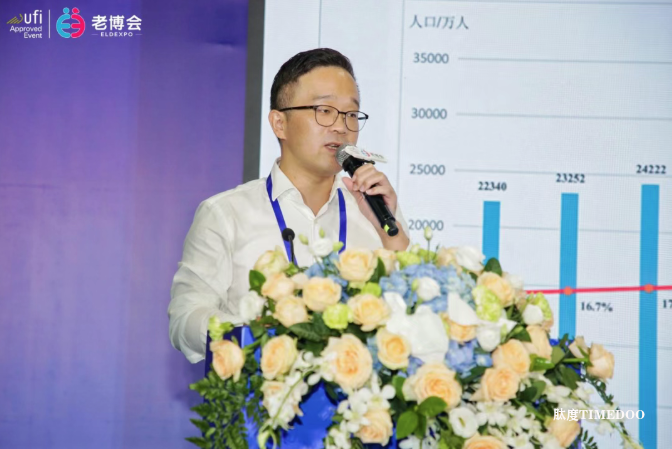 2025年新产品、新技术、新服务赋能银发经济产业创新发布会圆满召开——各界共绘老龄产业发展新蓝图-肽度TIMEDOO