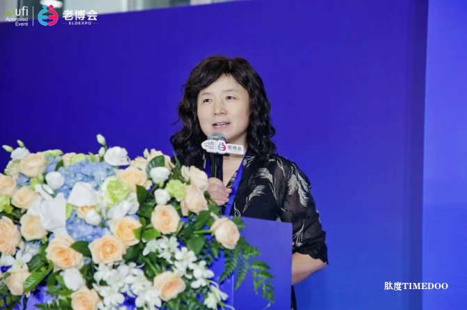 2025年新产品、新技术、新服务赋能银发经济产业创新发布会圆满召开——各界共绘老龄产业发展新蓝图-肽度TIMEDOO
