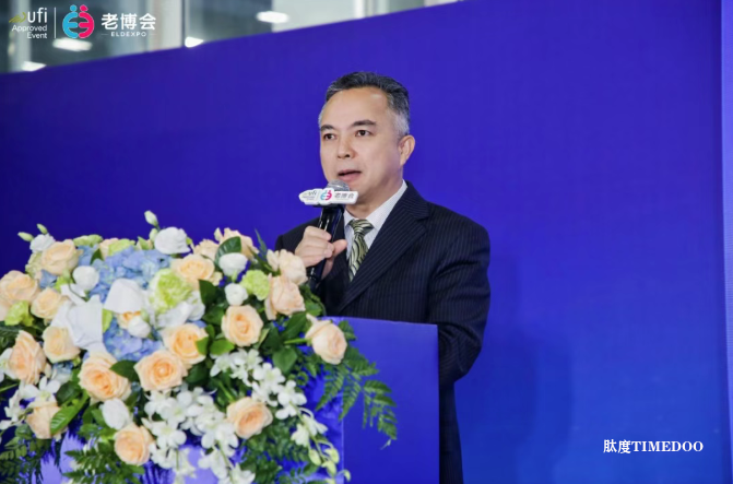 2025年新产品、新技术、新服务赋能银发经济产业创新发布会圆满召开——各界共绘老龄产业发展新蓝图-肽度TIMEDOO