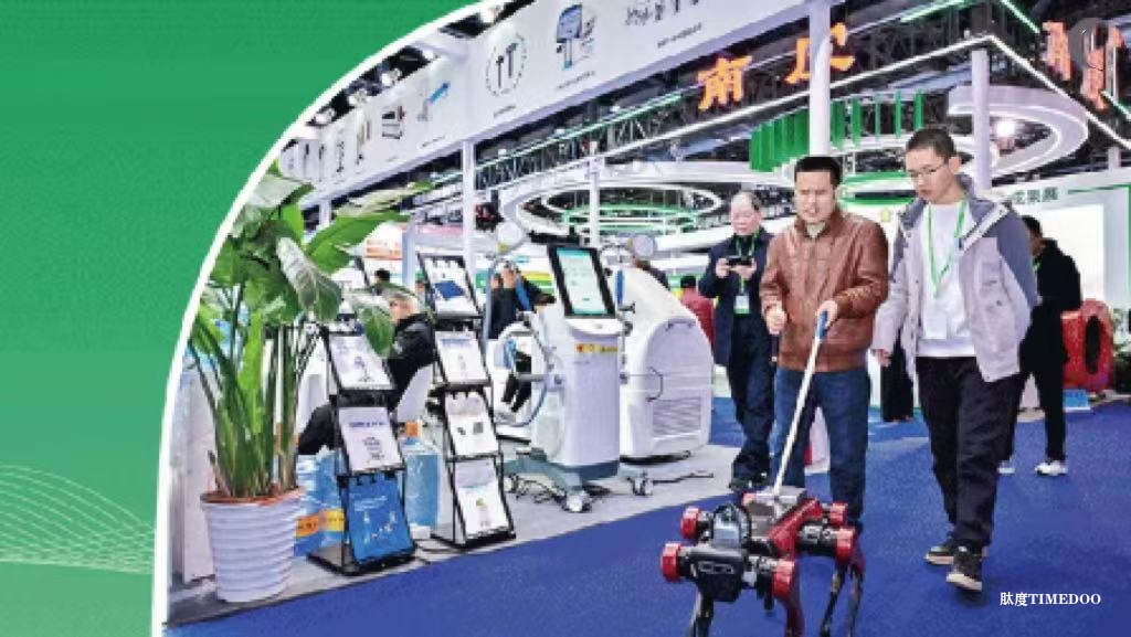 2025年9月12-14日·北京·中国国际福祉博览会