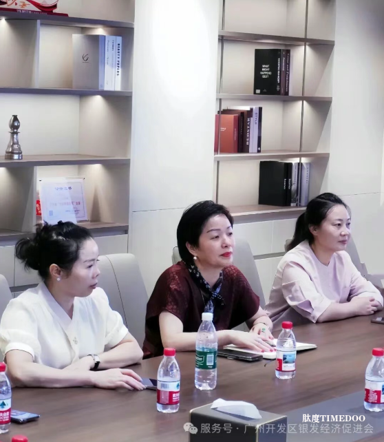 凝聚会员力量，共探产业未来—“银发经济与康养产业创新融合交流会”成功举办-肽度TIMEDOO