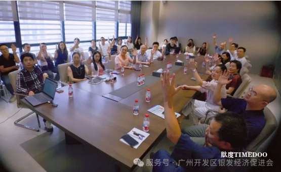 凝聚会员力量，共探产业未来—“银发经济与康养产业创新融合交流会”成功举办-肽度TIMEDOO