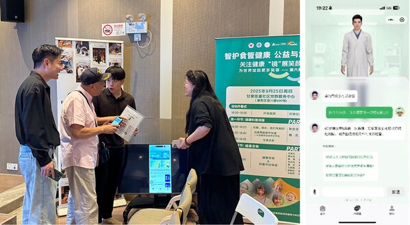 现场群众体验361N科普平台 同舟共济助力健康