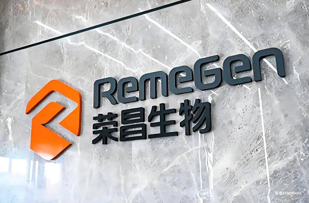 参天制药与荣昌生物共同宣布RC28-E治疗糖尿病性黄斑水肿（DME）新药上市申请获受理