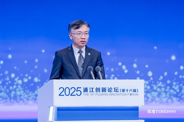 上海全球健康创新研究院正式启动
